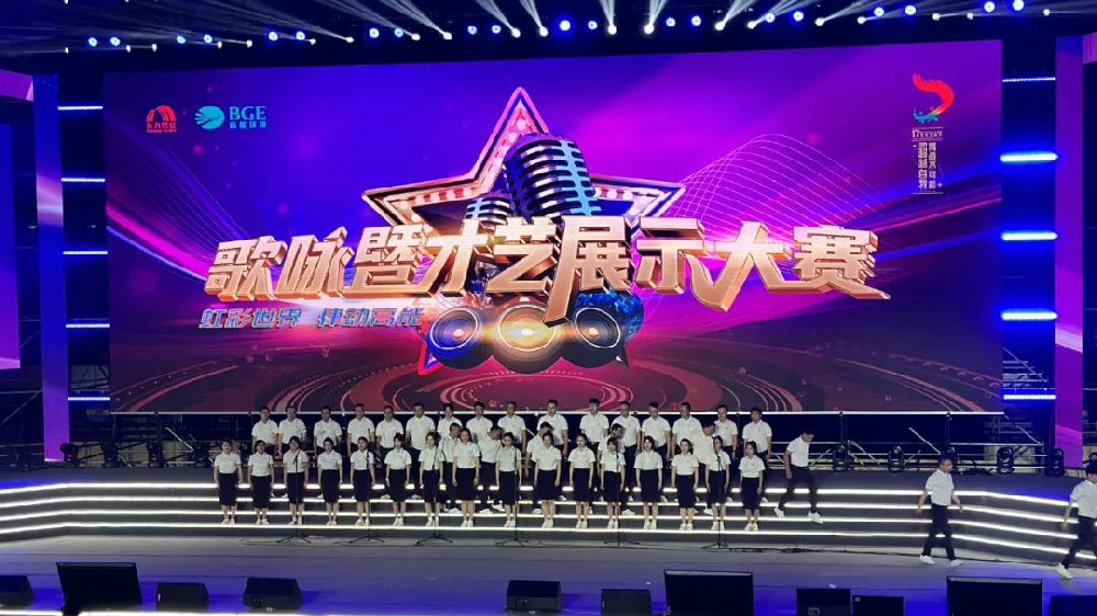 “超越自我 向陽而生”—東方雨虹&高能環(huán)境第十八屆文化藝術(shù)節(jié)拉開帷幕